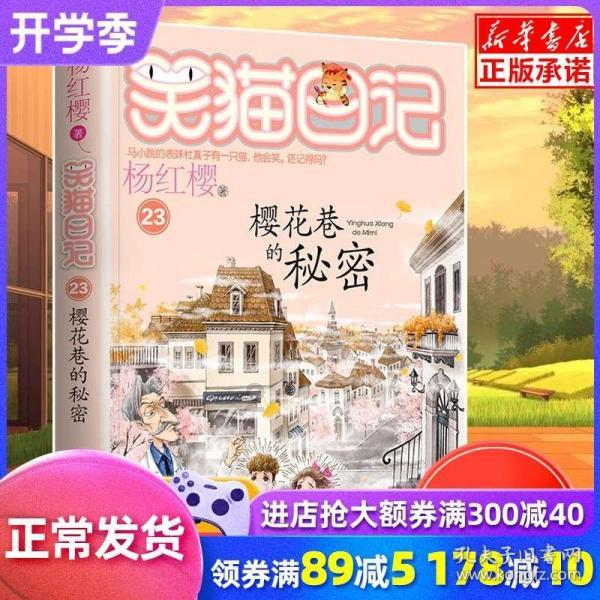 召唤神龙万宁版祖龙