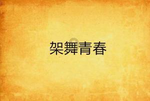 危险!夫妻发现煤气泄露误操作被炸伤,这件事给予我们哪些警示?-中财论坛网站百科日常小知识!