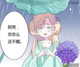 十二生肖中，最穷的生肖是什么？